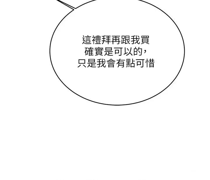 性运刮刮乐 性运刮刮乐 32 第29页