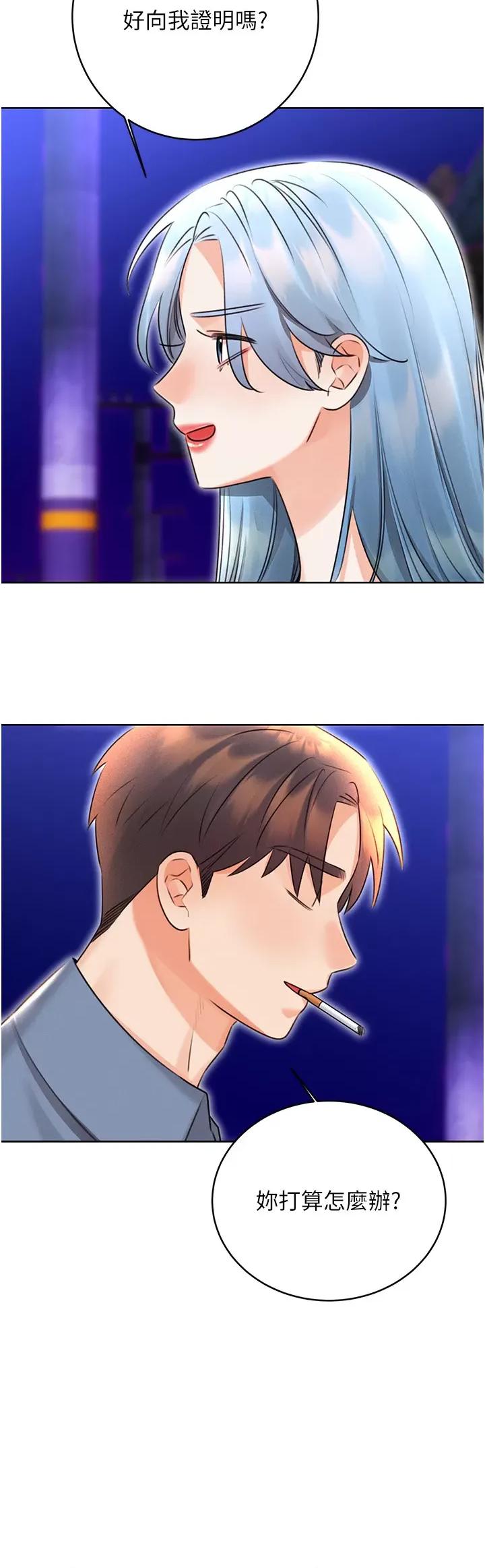 性运刮刮乐 性运刮刮乐 32 第33页