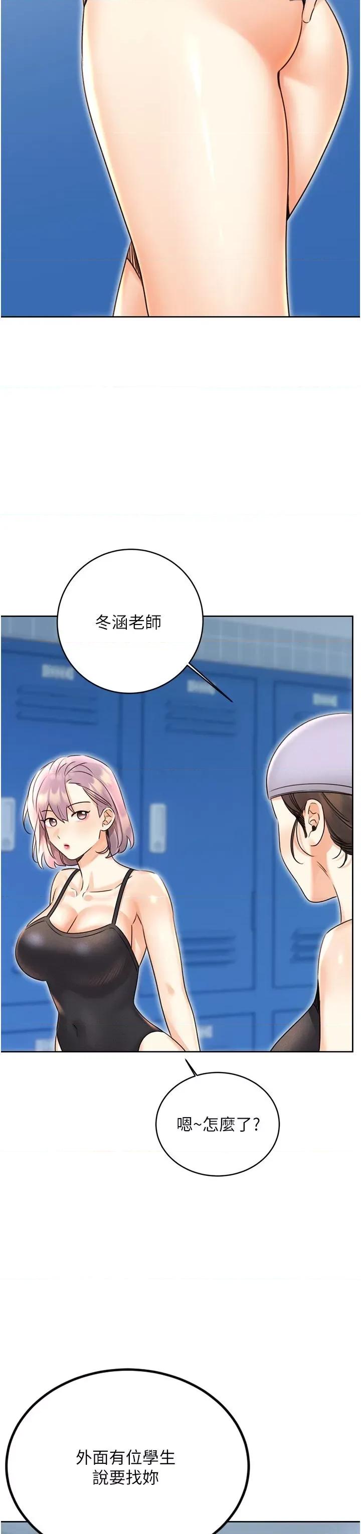 性运刮刮乐 性运刮刮乐 32 第36页