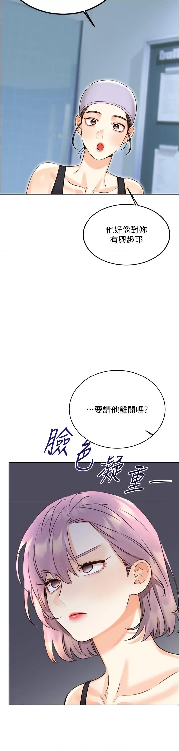 性运刮刮乐 性运刮刮乐 32 第37页