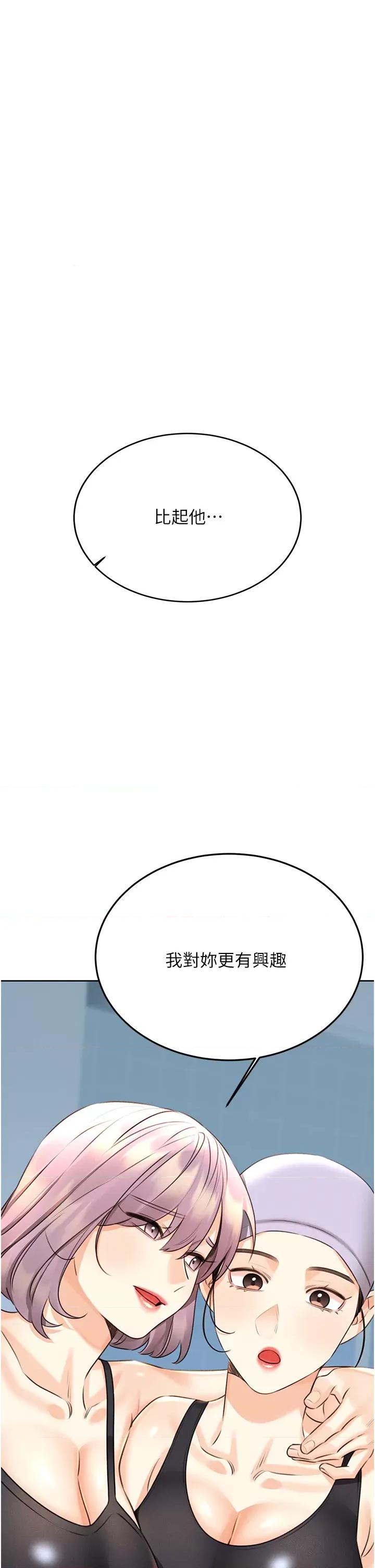 性运刮刮乐 性运刮刮乐 32 第39页