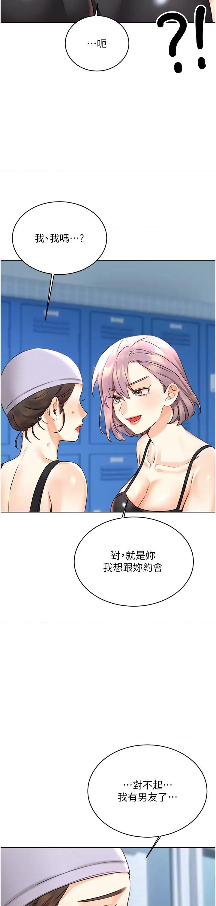 性运刮刮乐 性运刮刮乐 32 第40页