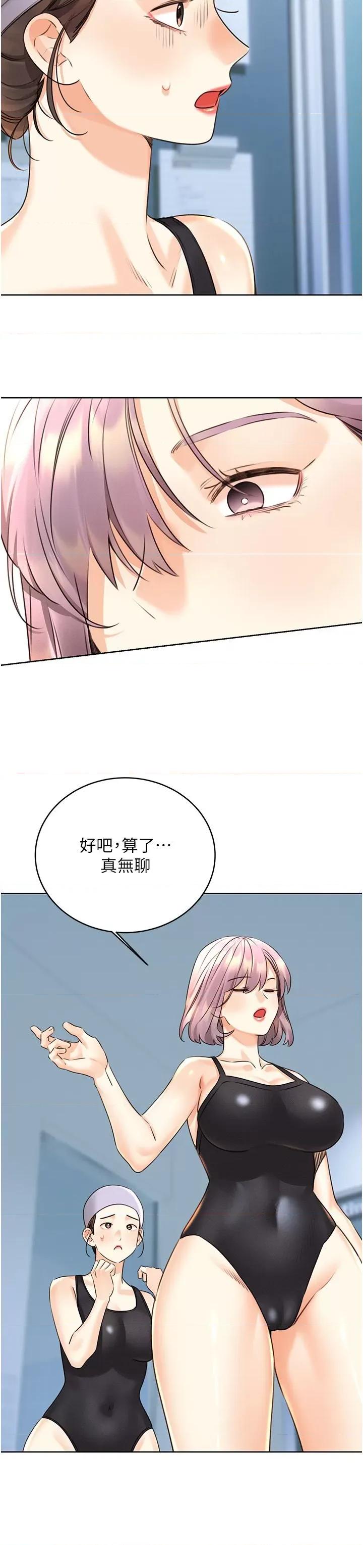 性运刮刮乐 性运刮刮乐 32 第41页