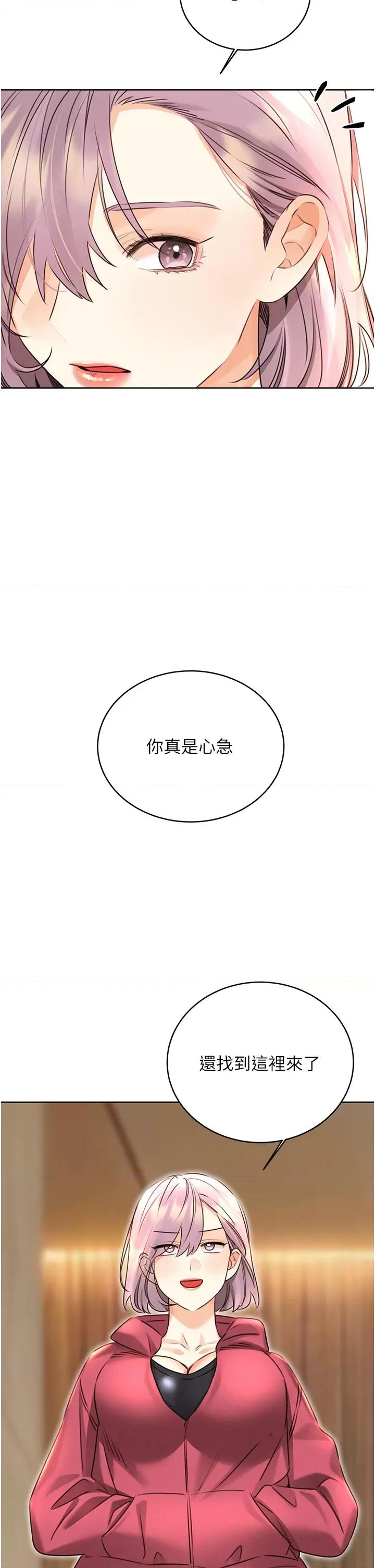 性运刮刮乐 性运刮刮乐 32 第45页