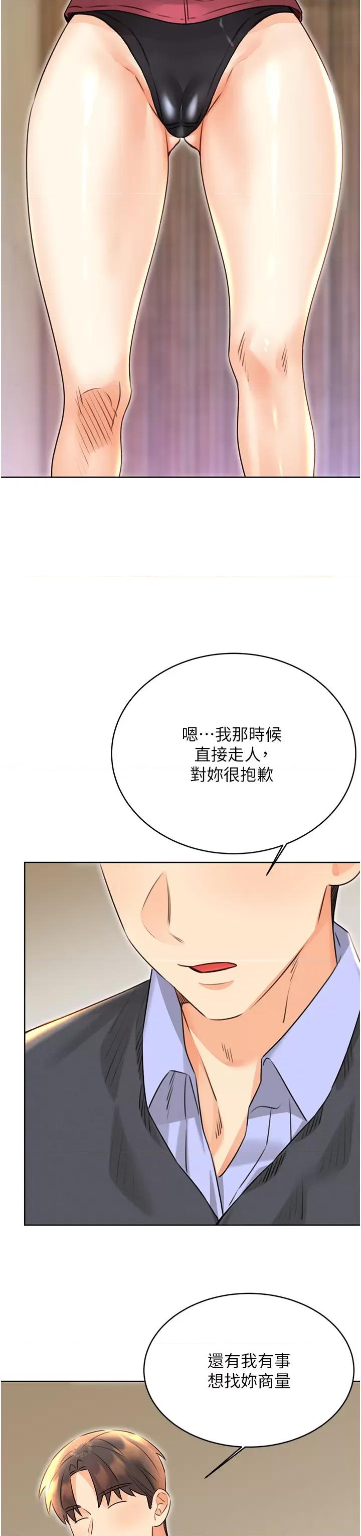 性运刮刮乐 性运刮刮乐 32 第46页