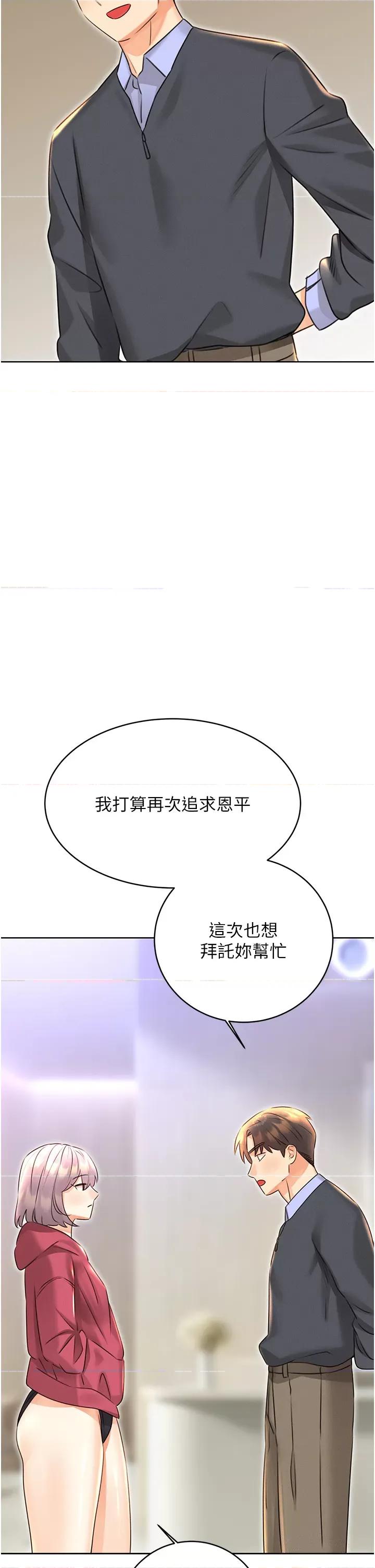 性运刮刮乐 性运刮刮乐 32 第47页