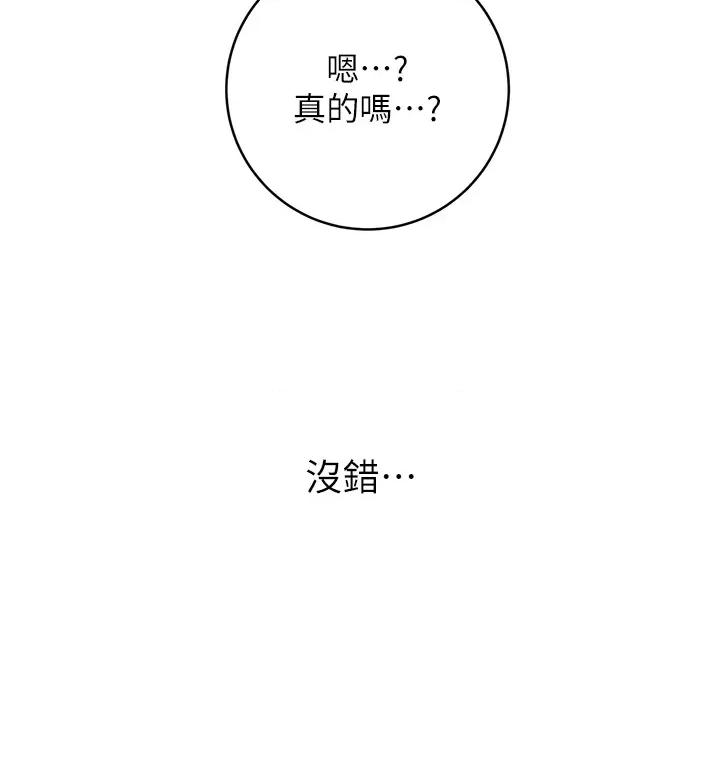 性运刮刮乐 性运刮刮乐 32 第48页