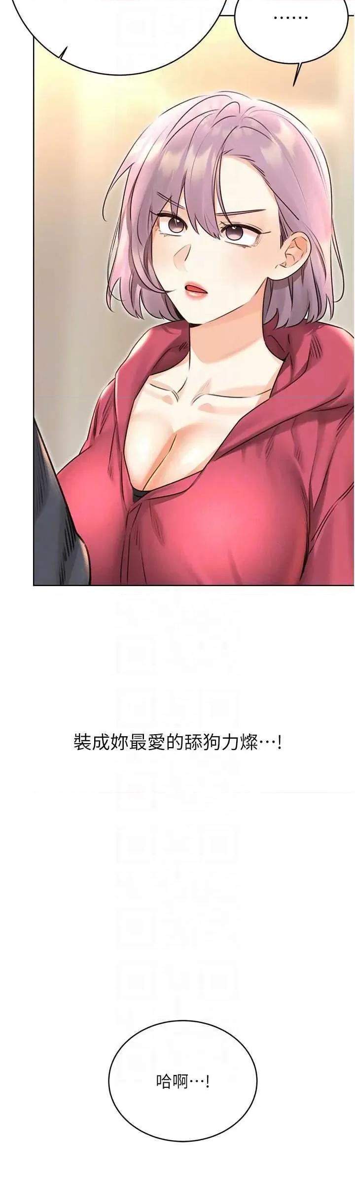 性运刮刮乐 性运刮刮乐 33 第6页