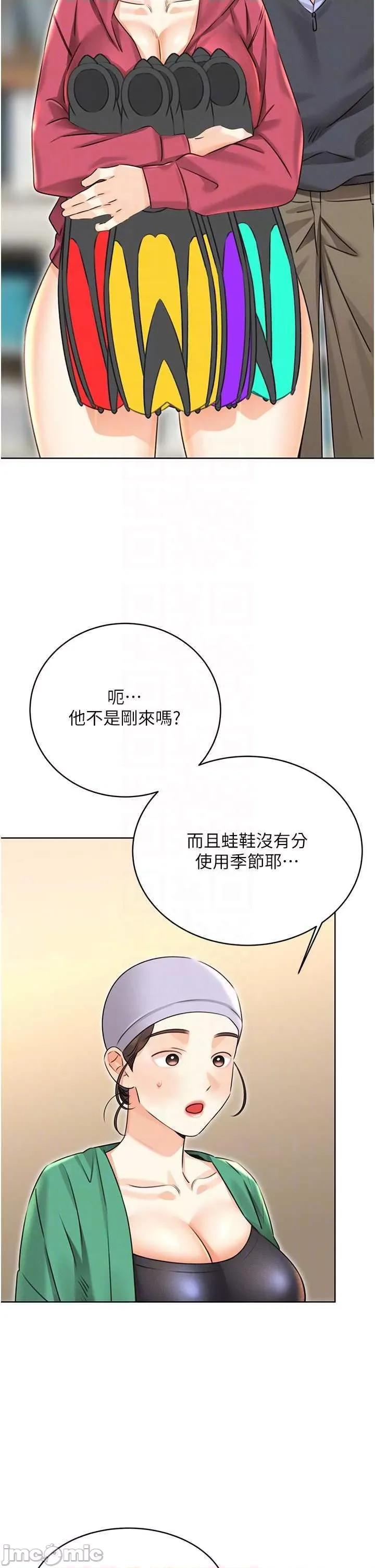 性运刮刮乐 性运刮刮乐 33 第10页