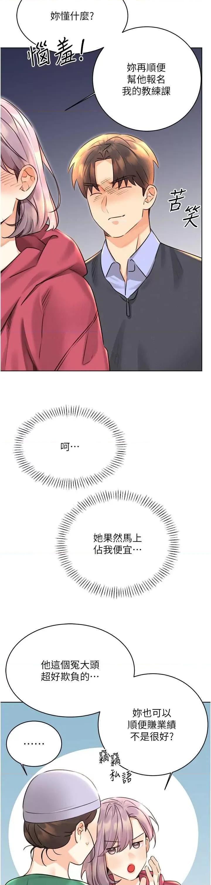 性运刮刮乐 性运刮刮乐 33 第11页