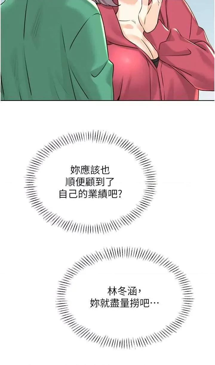 性运刮刮乐 性运刮刮乐 33 第12页