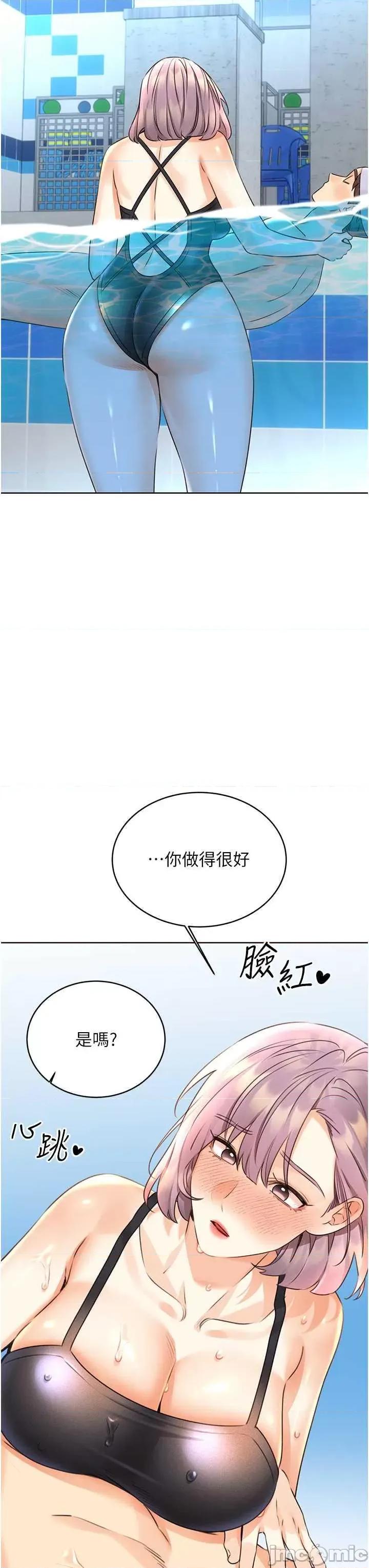 性运刮刮乐 性运刮刮乐 33 第20页