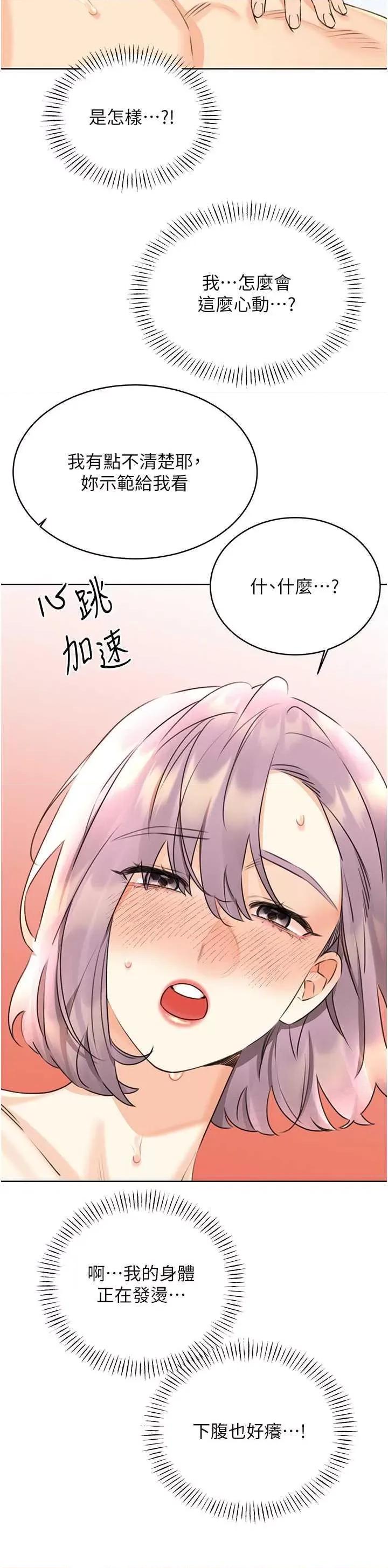 性运刮刮乐 性运刮刮乐 33 第21页