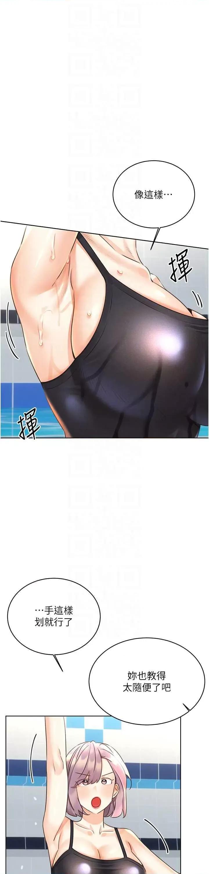 性运刮刮乐 性运刮刮乐 33 第22页