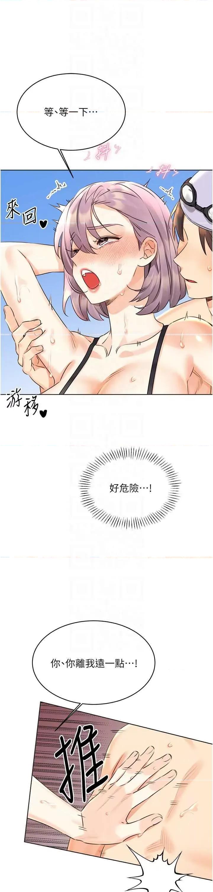 性运刮刮乐 性运刮刮乐 33 第26页