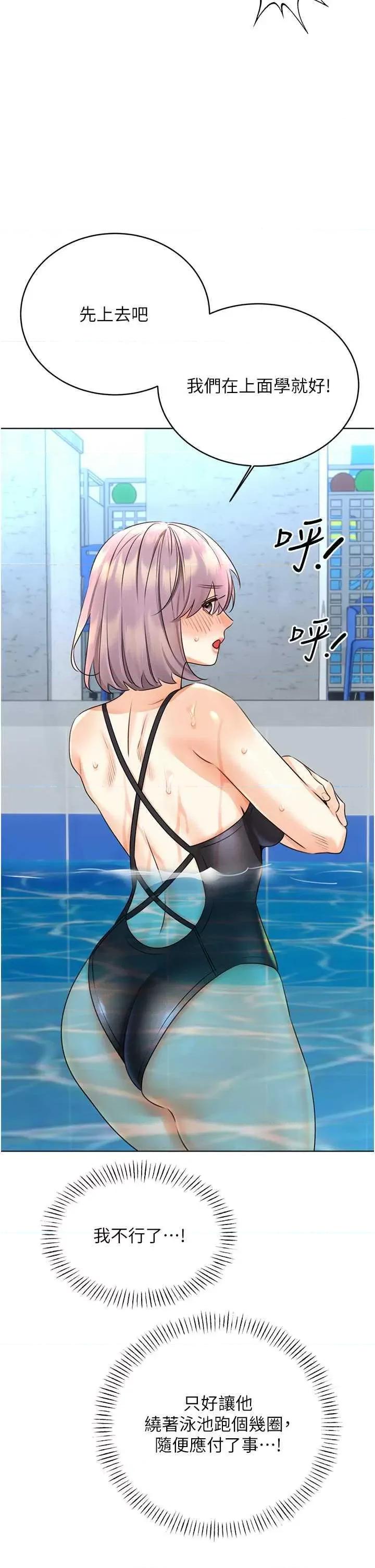 性运刮刮乐 性运刮刮乐 33 第27页