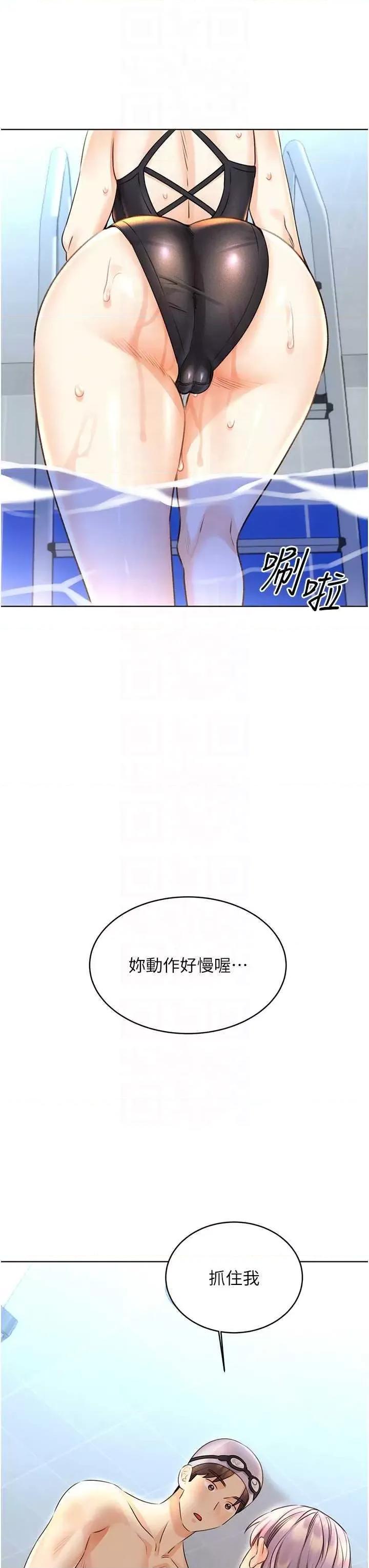 性运刮刮乐 性运刮刮乐 33 第28页