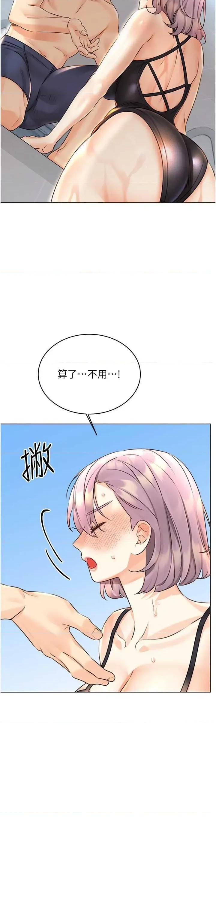 性运刮刮乐 性运刮刮乐 33 第29页