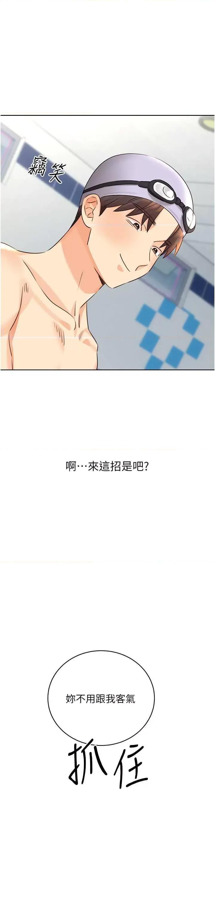性运刮刮乐 性运刮刮乐 33 第31页