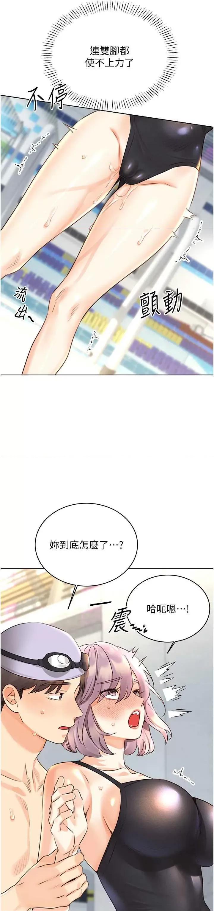 性运刮刮乐 性运刮刮乐 33 第33页
