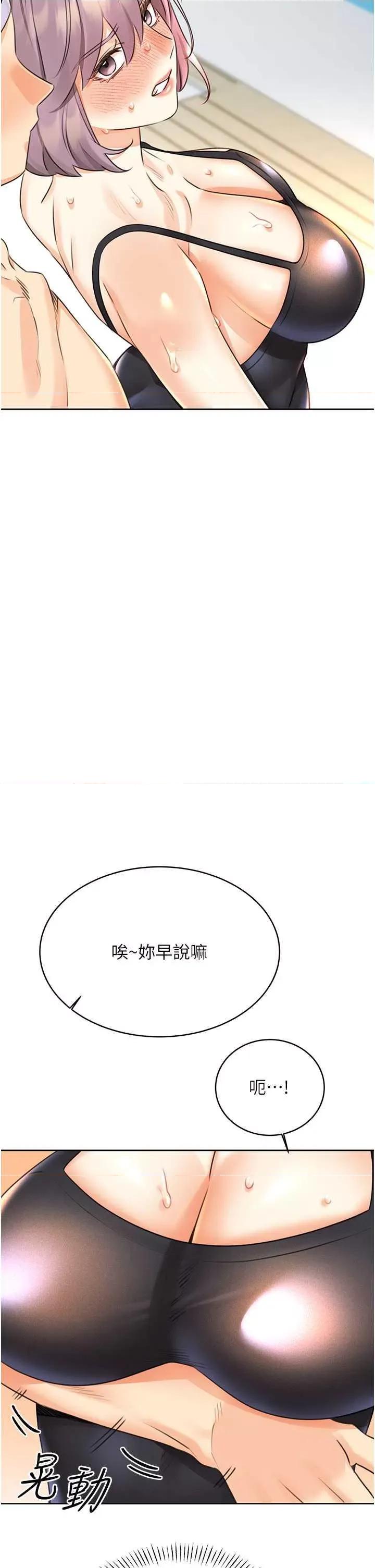 性运刮刮乐 性运刮刮乐 33 第37页