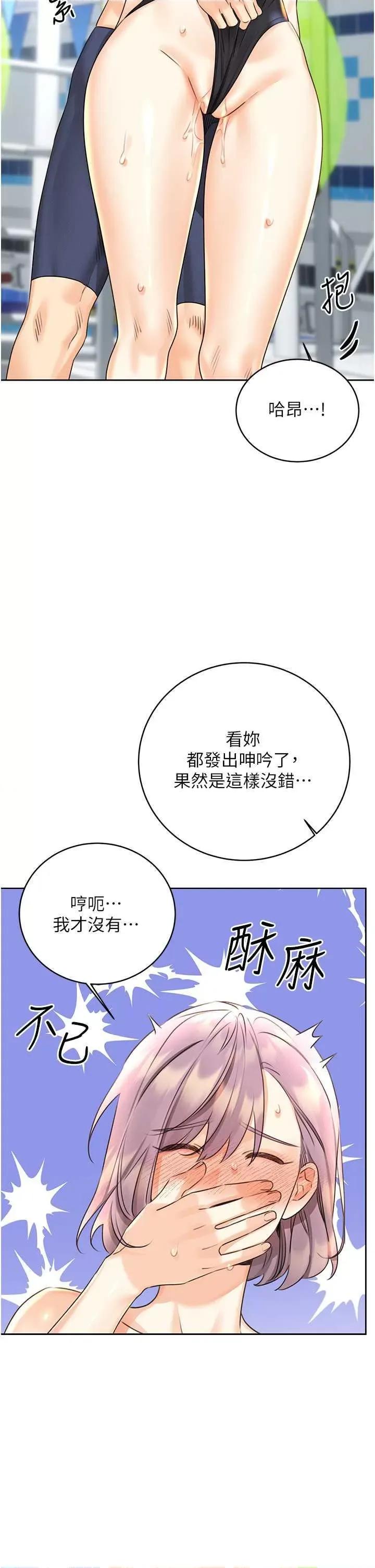 性运刮刮乐 性运刮刮乐 33 第39页