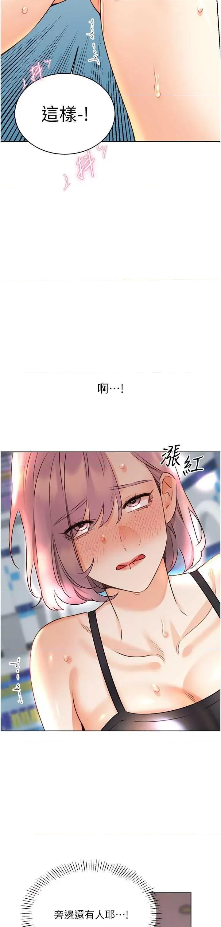 性运刮刮乐 性运刮刮乐 33 第42页