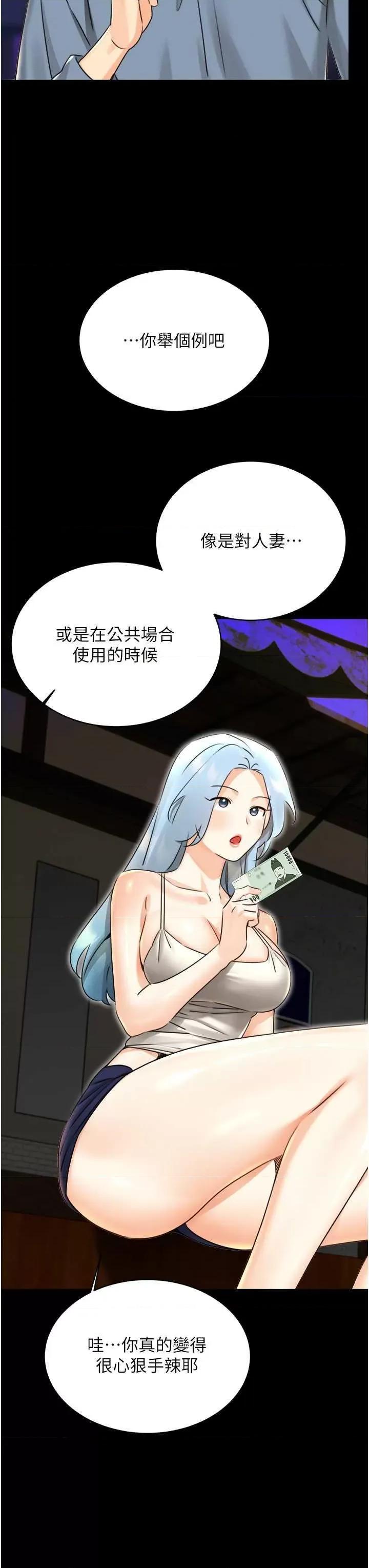 性运刮刮乐 性运刮刮乐 33 第47页