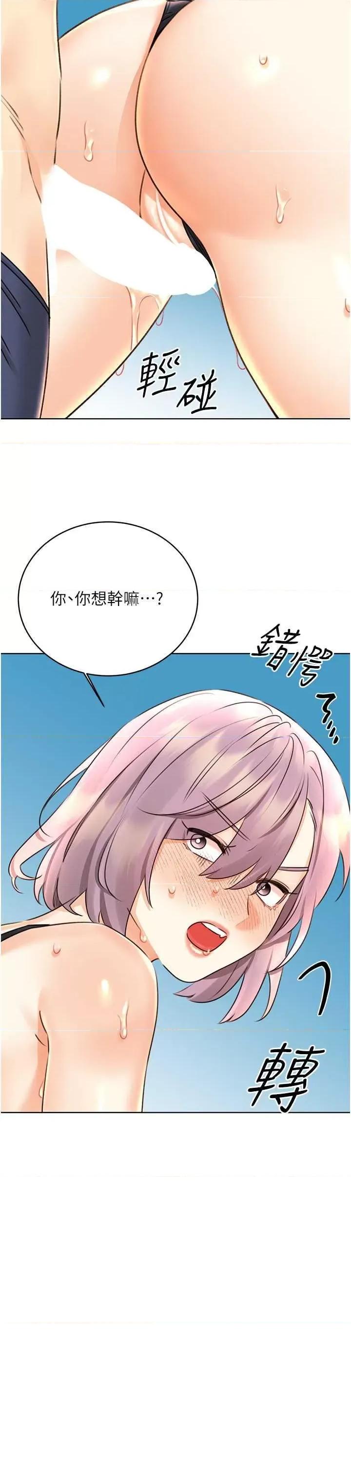 性运刮刮乐 性运刮刮乐 33 第51页
