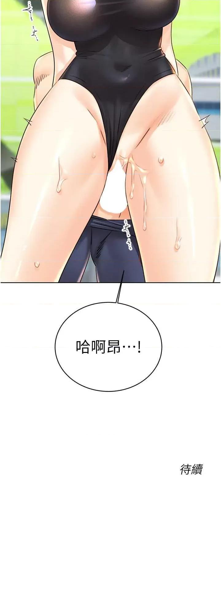 性运刮刮乐 性运刮刮乐 33 第53页
