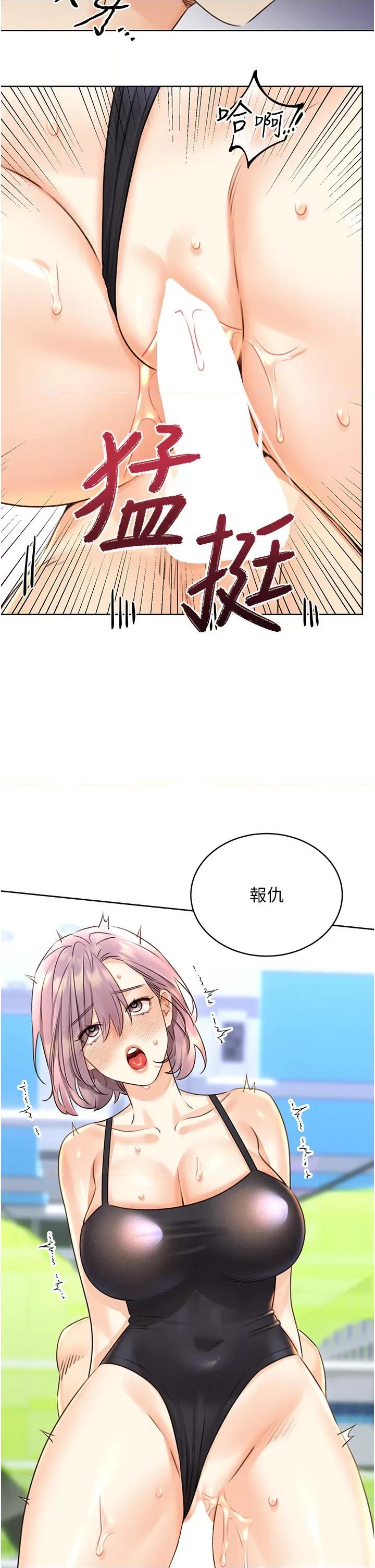 性运刮刮乐 性运刮刮乐 34 第2页