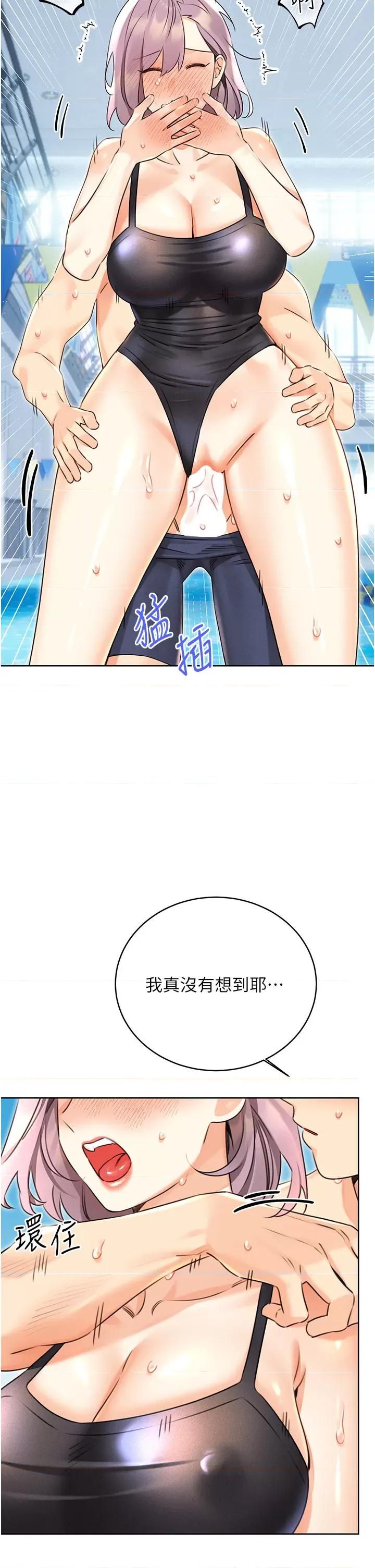 性运刮刮乐 性运刮刮乐 34 第5页