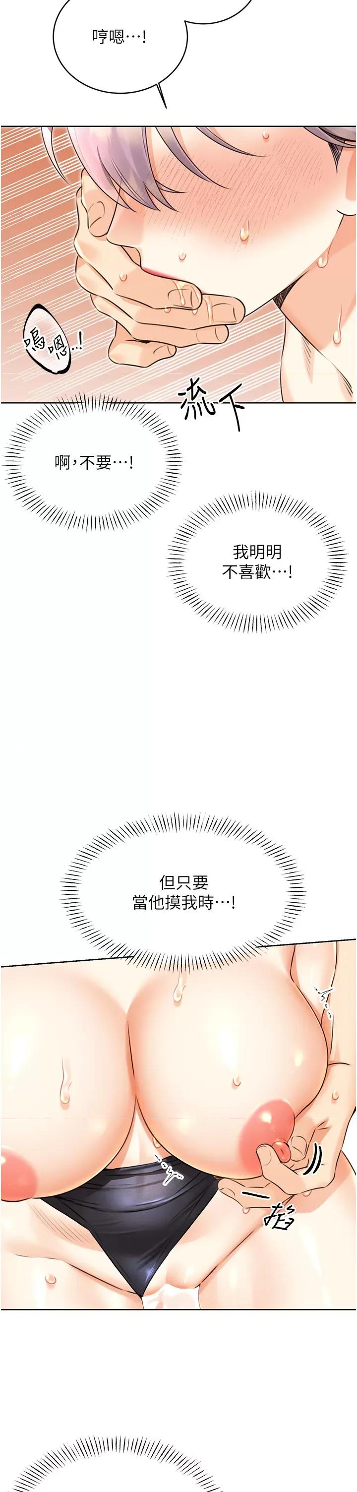 性运刮刮乐 性运刮刮乐 34 第9页