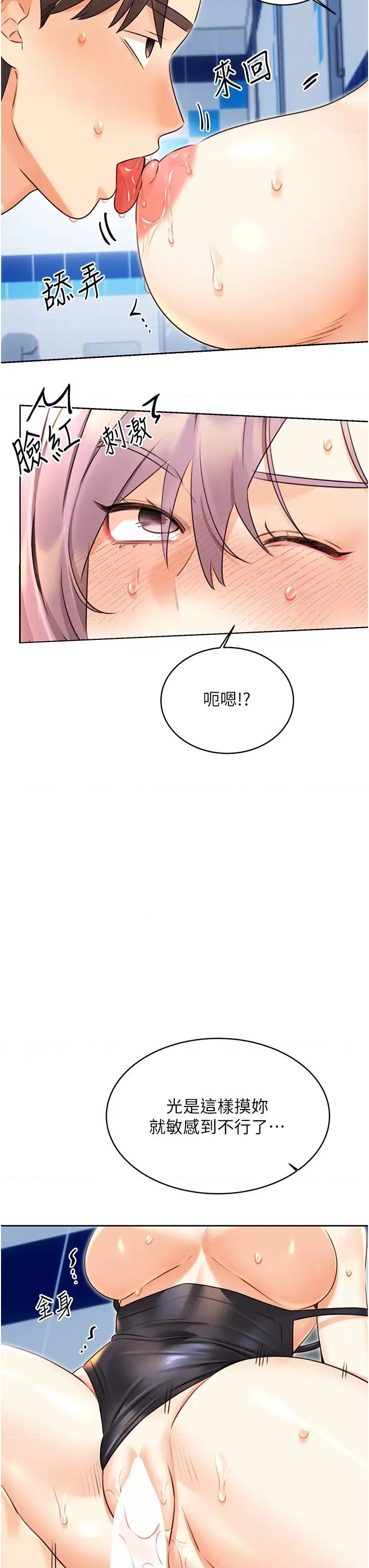 性运刮刮乐 性运刮刮乐 34 第19页