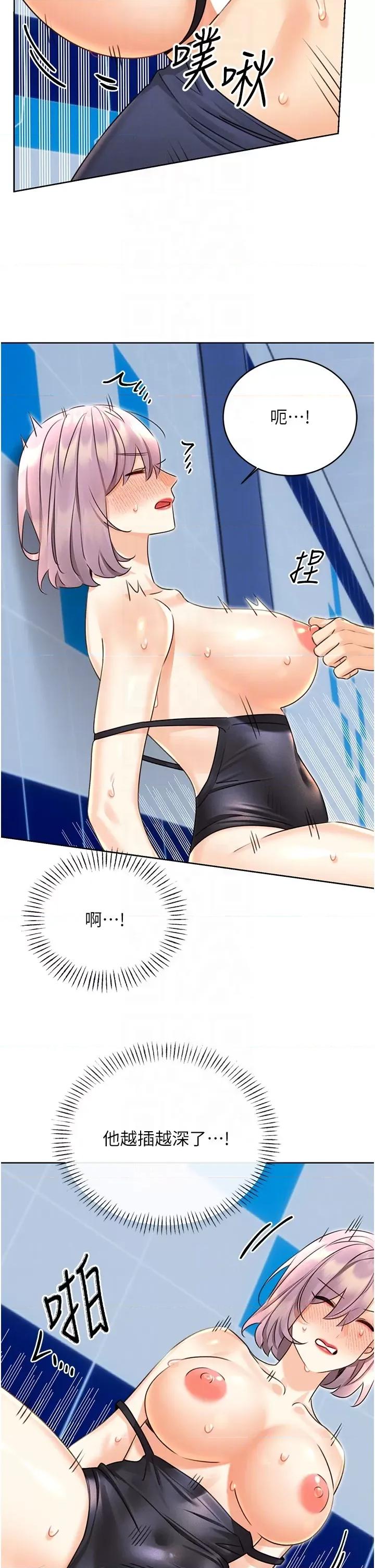 性运刮刮乐 性运刮刮乐 34 第22页