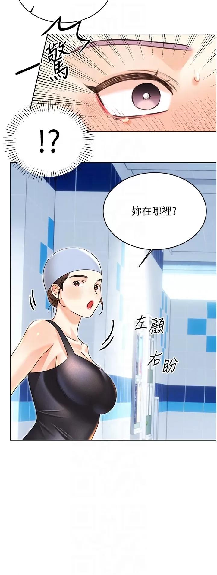 性运刮刮乐 性运刮刮乐 34 第24页