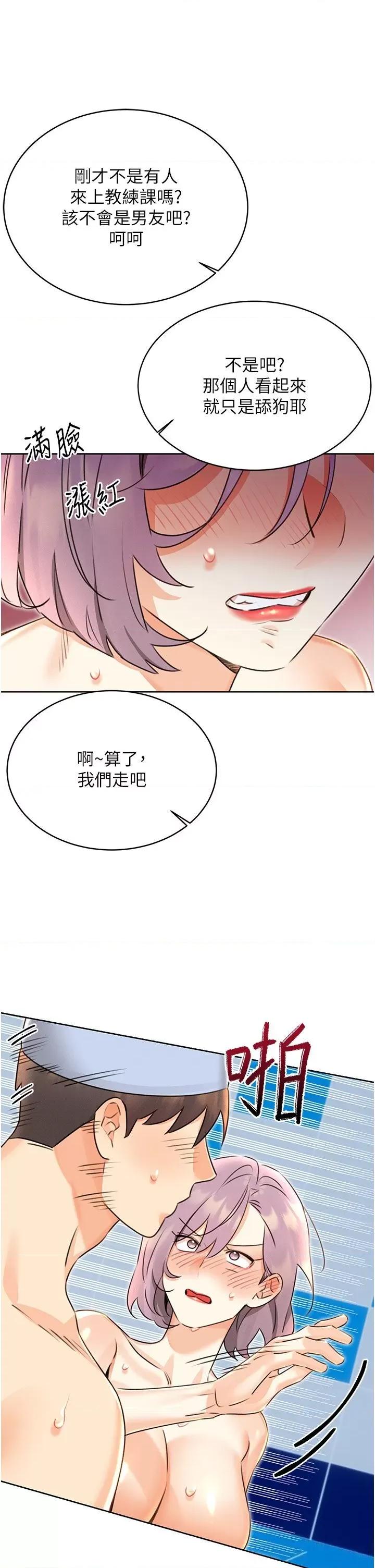 性运刮刮乐 性运刮刮乐 34 第25页