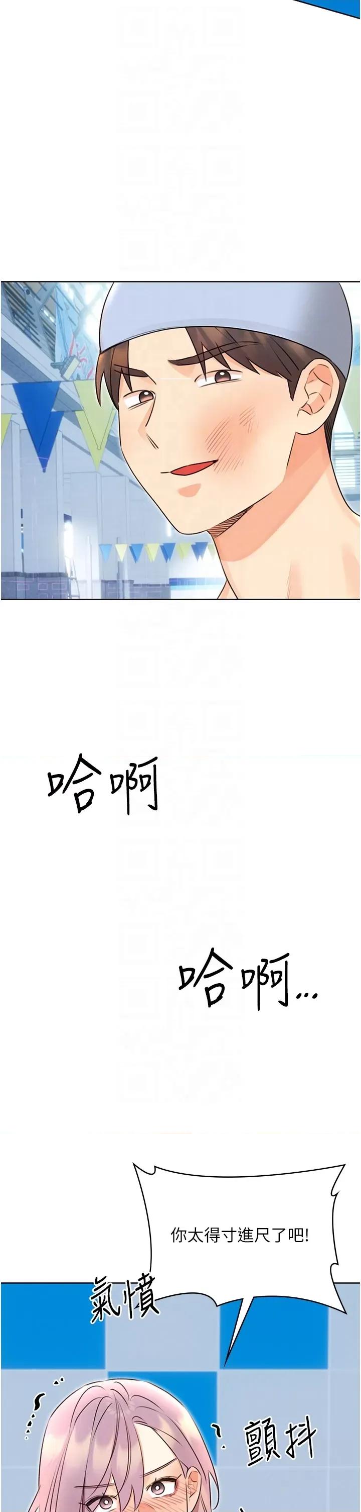 性运刮刮乐 性运刮刮乐 34 第26页
