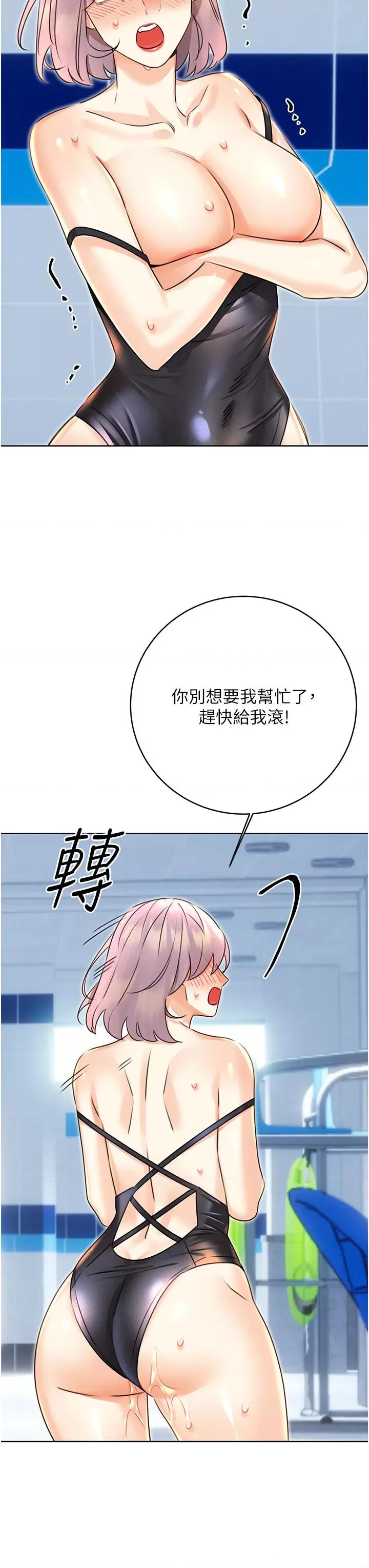 性运刮刮乐 性运刮刮乐 34 第27页