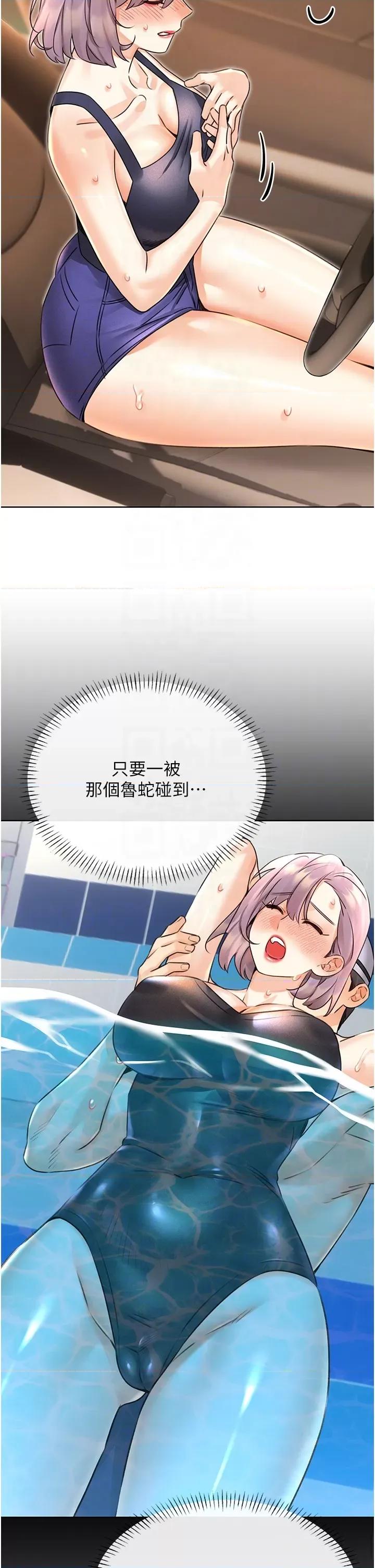 性运刮刮乐 性运刮刮乐 34 第30页