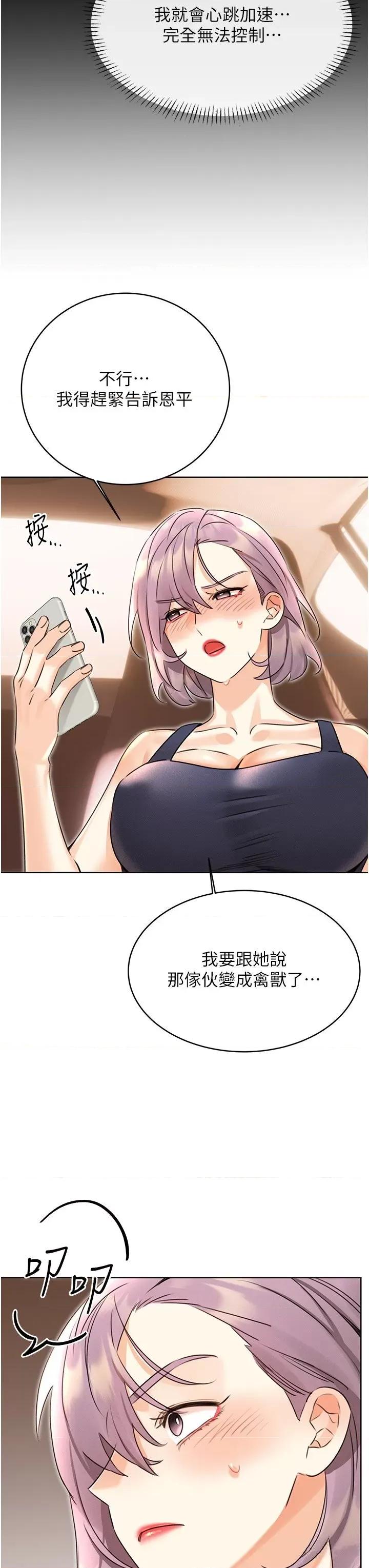 性运刮刮乐 性运刮刮乐 34 第31页