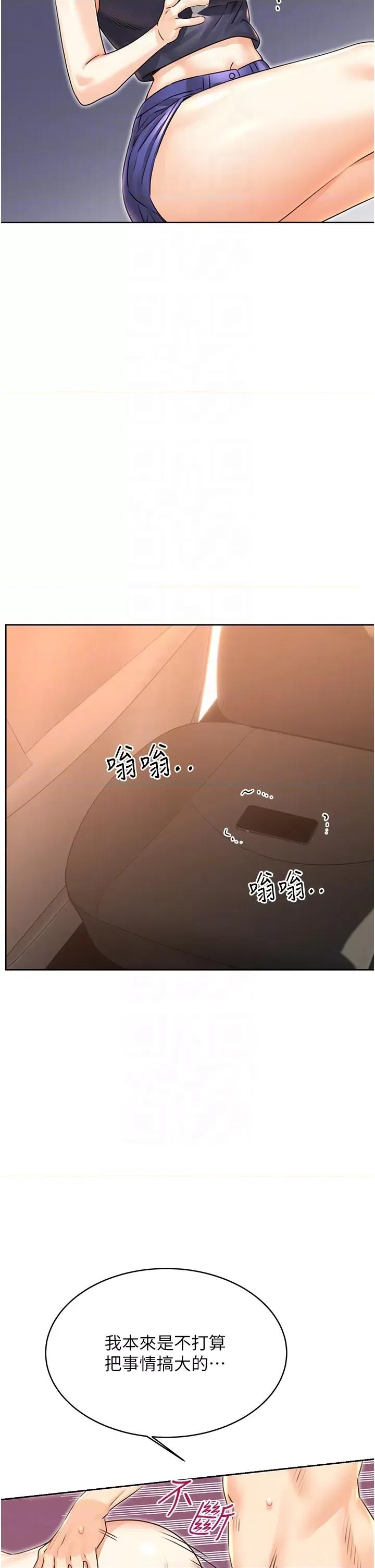性运刮刮乐 性运刮刮乐 34 第34页