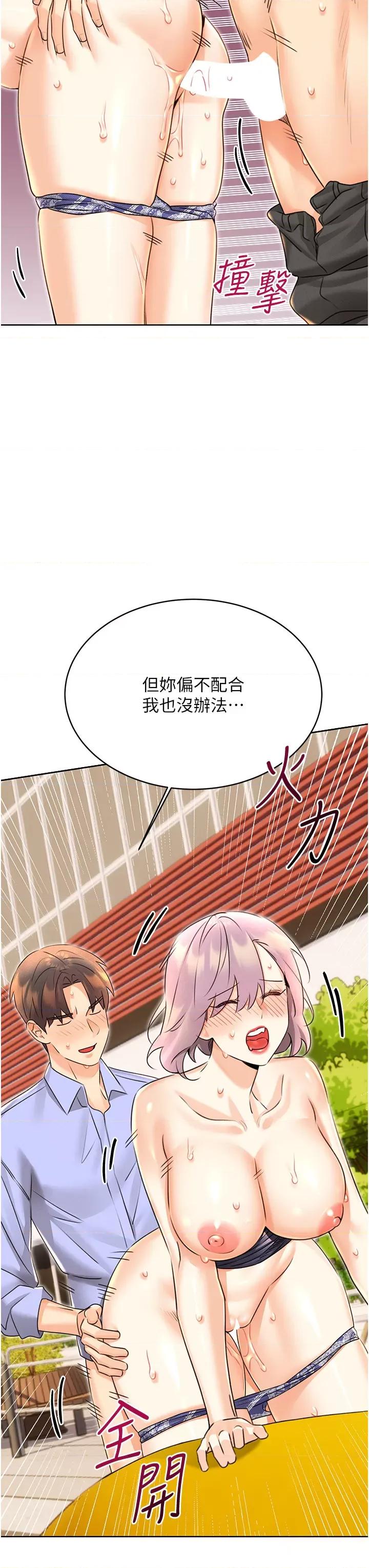 性运刮刮乐 性运刮刮乐 34 第35页