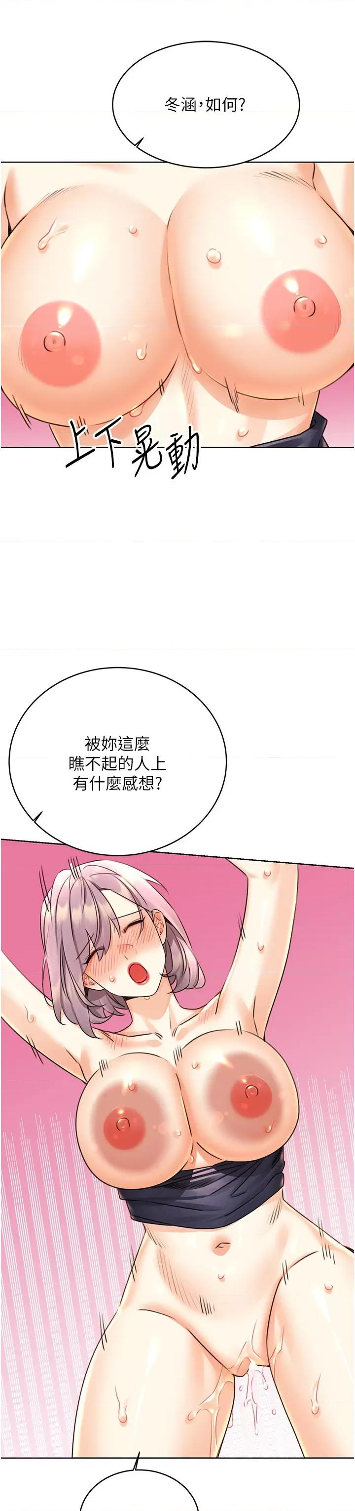 性运刮刮乐 性运刮刮乐 34 第39页