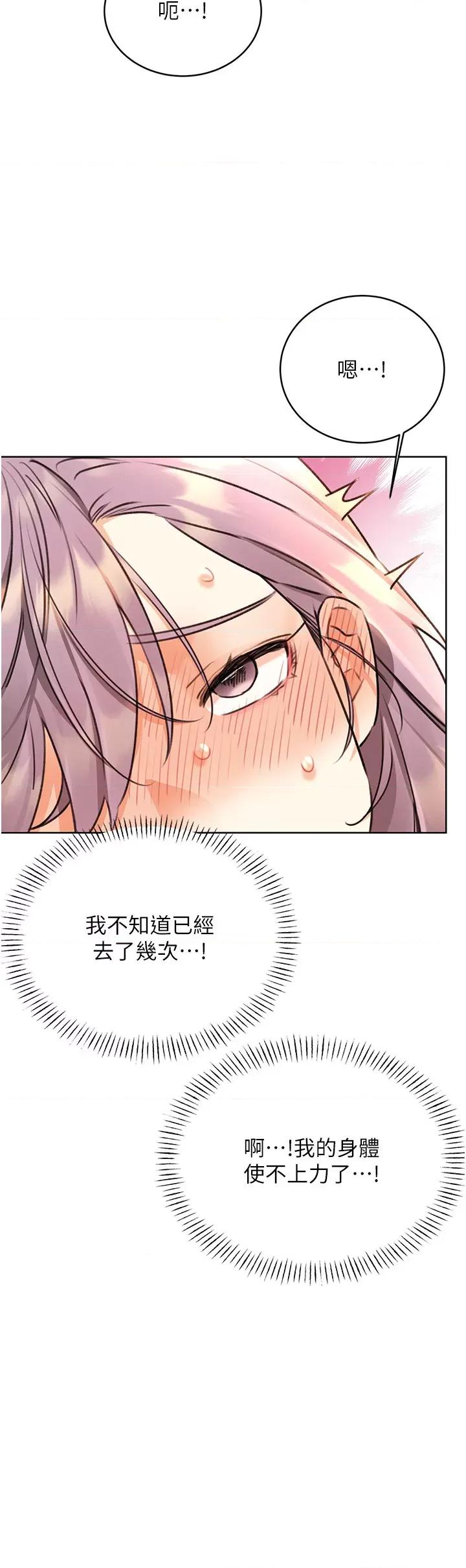 性运刮刮乐 性运刮刮乐 34 第40页