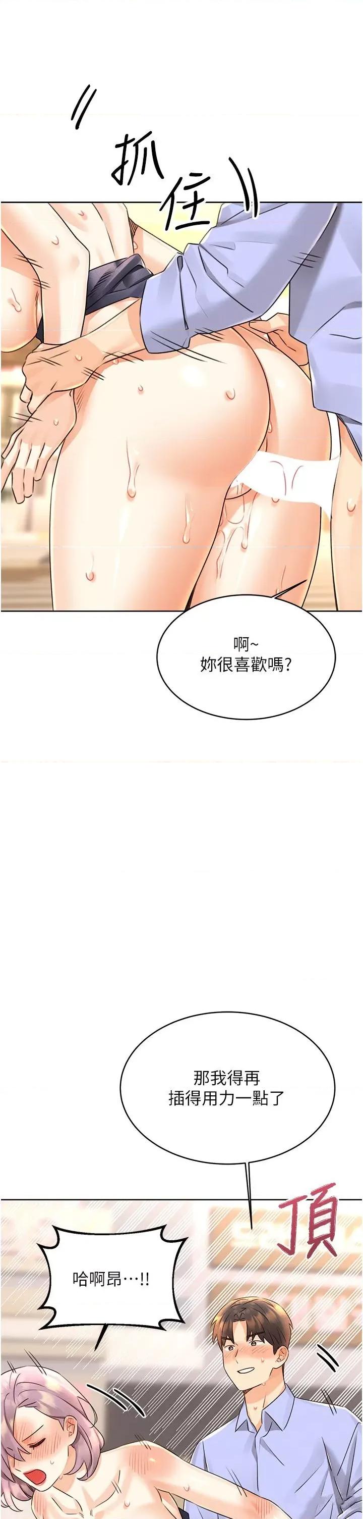 性运刮刮乐 性运刮刮乐 34 第41页