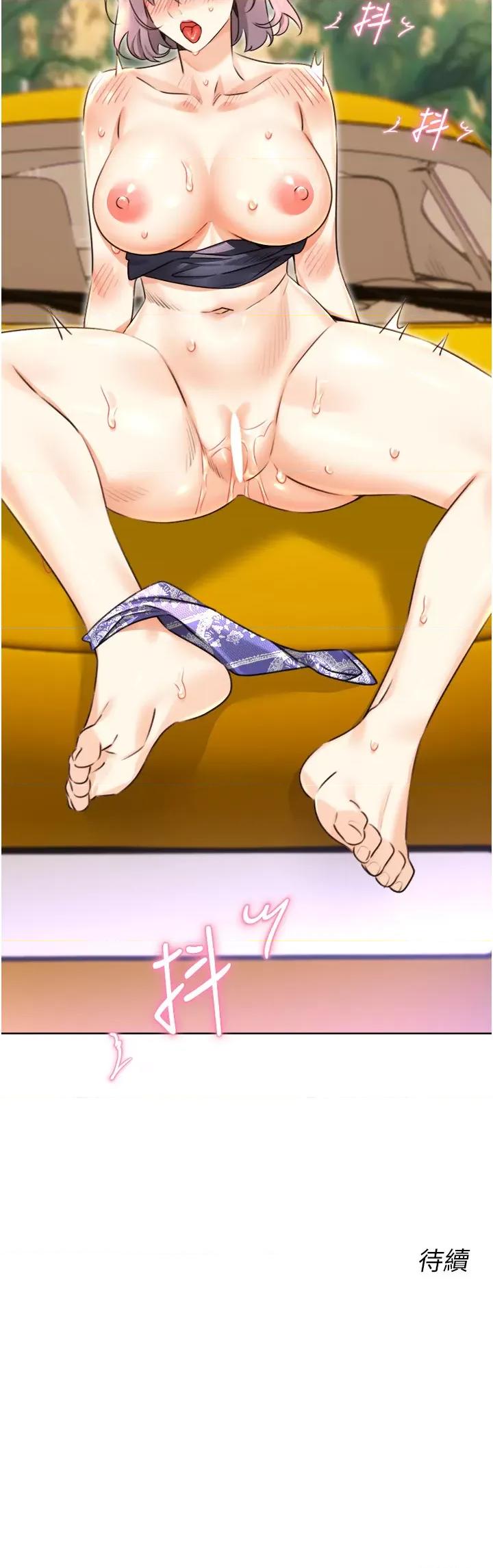 性运刮刮乐 性运刮刮乐 34 第46页