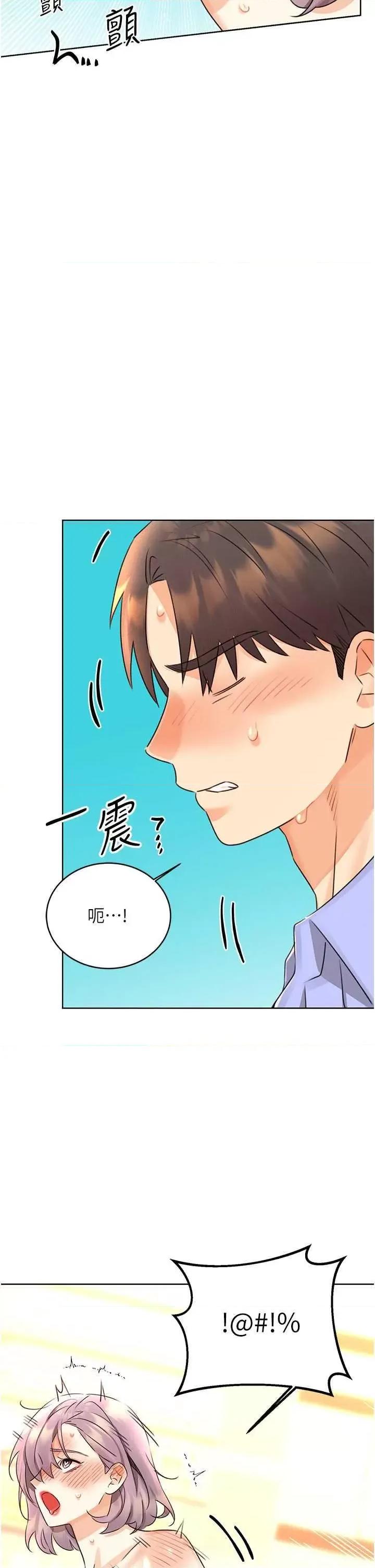 性运刮刮乐 性运刮刮乐 35 第2页