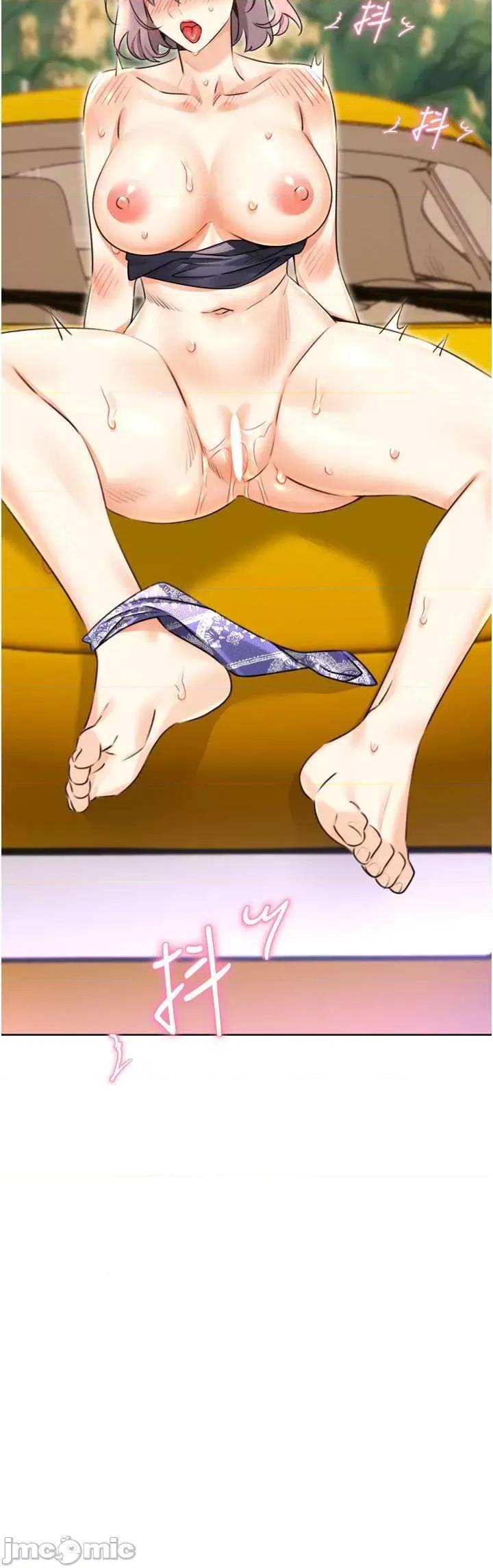 性运刮刮乐 性运刮刮乐 35 第5页