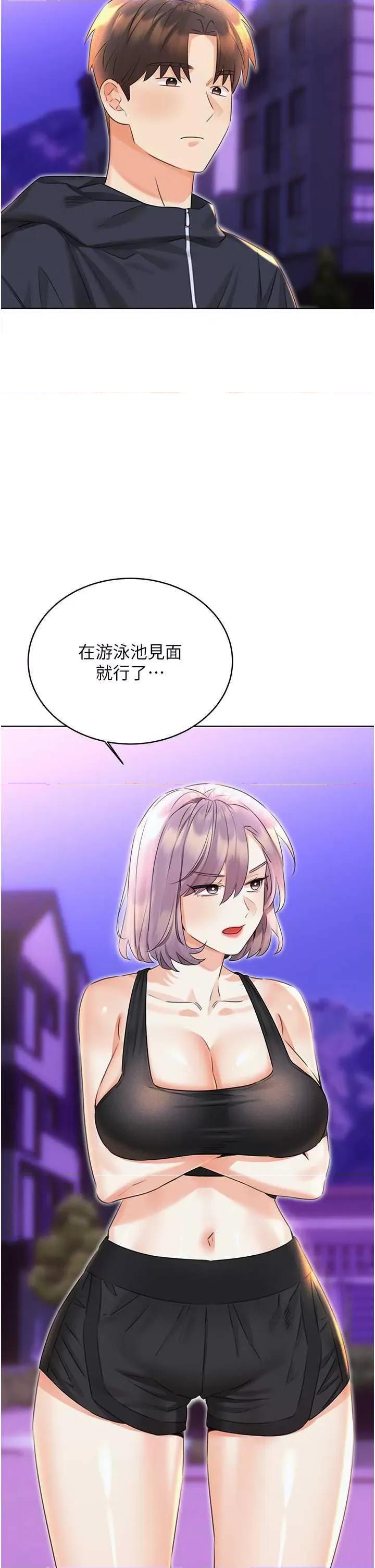 性运刮刮乐 性运刮刮乐 35 第7页